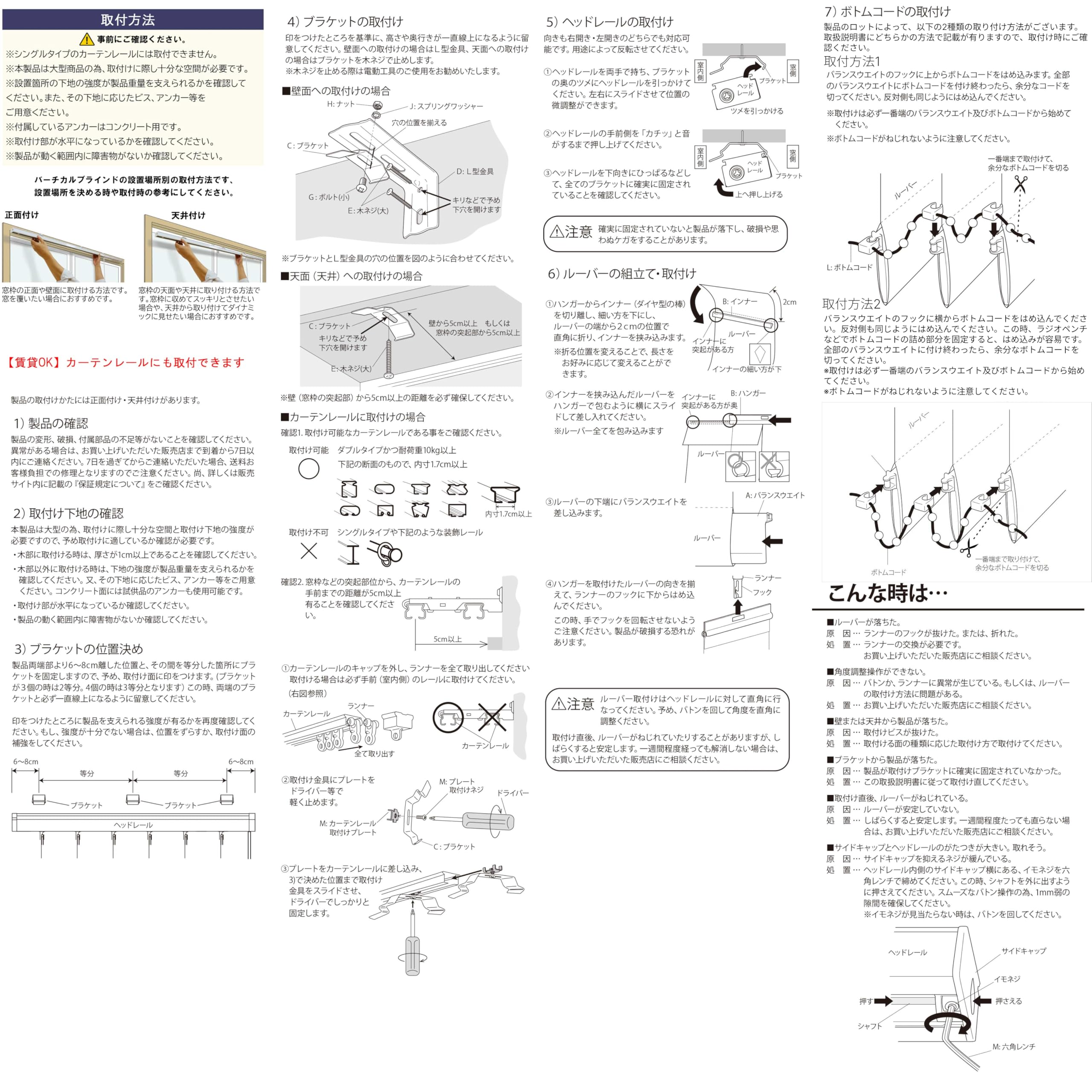 Amazon｜イージーブラインド バーチカルブラインド 縦型ブラインド【幅